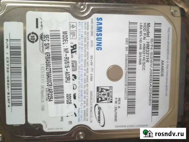 Жесткий диск Чита - изображение 1