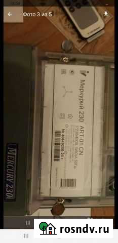 Счётчик меркурий Тобольск - изображение 1