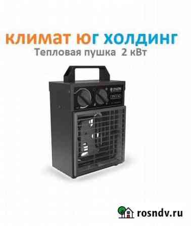 Электрическая тепловая пушка Zilon ZTV-2 N1 Сочи