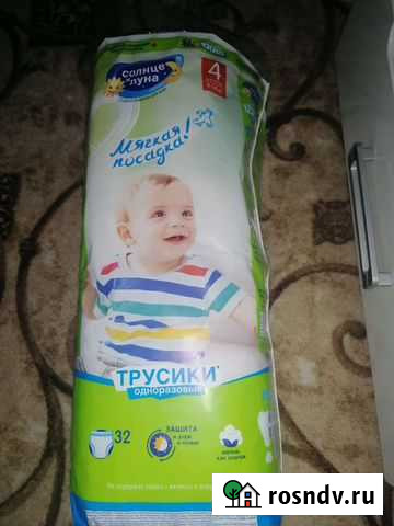Подгузники Ленинск-Кузнецкий - изображение 1