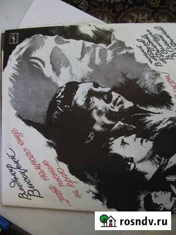 Продам пластинки Вологда - изображение 1