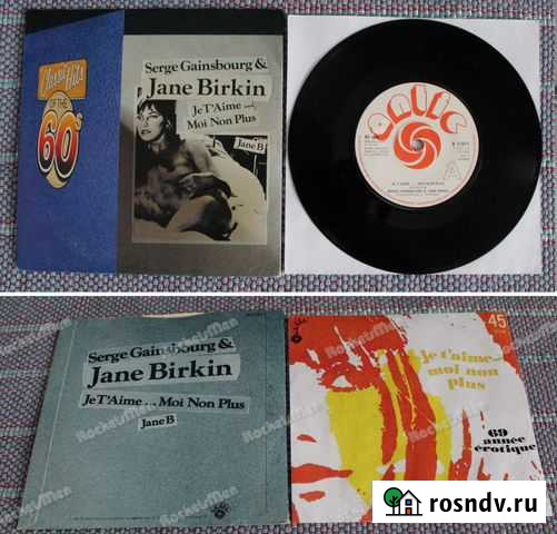 Jane Birkin-Je Taime.Moi Non Plus,UK,Rare Cover Анжеро-Судженск - изображение 1