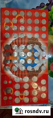 Монеты Комсомольск-на-Амуре - изображение 1