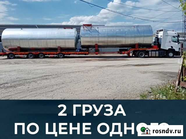 Аренда трала / Перевозка негабаритных грузов Рязань - изображение 1