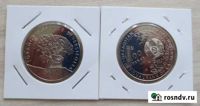 KZ 100 тенге 2020 год туранга UNC Рязань - изображение 1