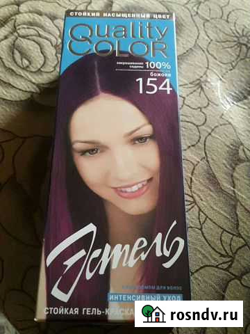 Краска для волос Минеральные Воды - изображение 1