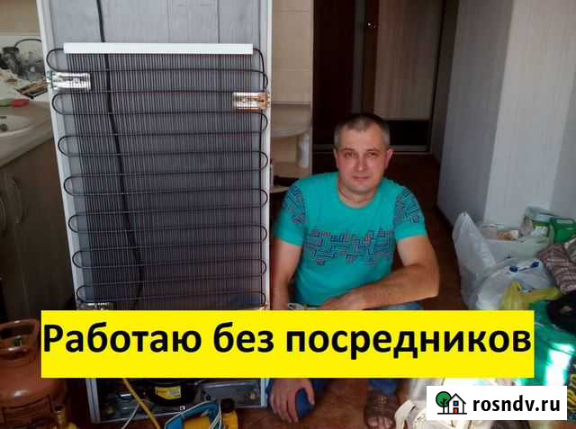 Ремонт стиральных машин. Качественно Саратов - изображение 1