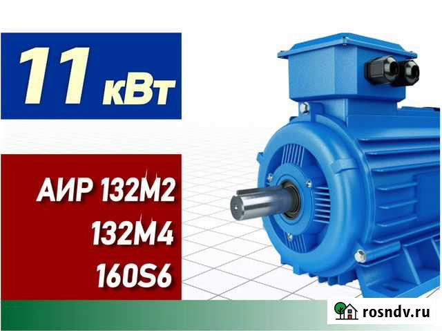 Электродвигатели 11 кВт аир 132М2 132М4 160S6 Ульяновск - изображение 1