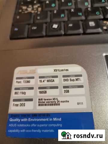 Ноутбук Асус Киров - изображение 1