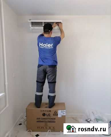 Установка Сплит систем и обслуживание Волгоград - изображение 1