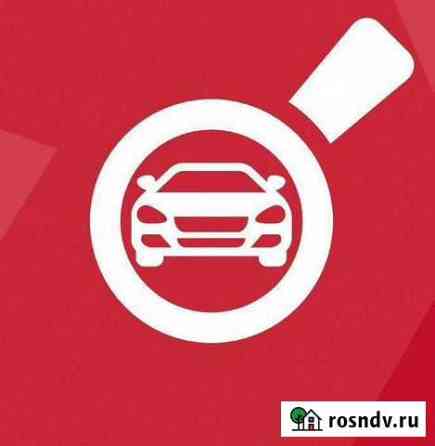 Автоподбор Помощь при покупки Авто Славгород