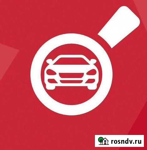 Автоподбор Помощь при покупки Авто Славгород - изображение 1