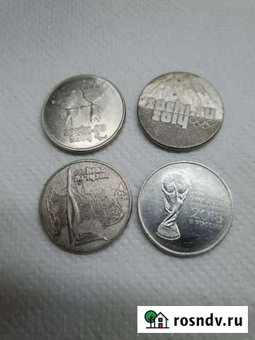 Монеты олимпийские Липецк - изображение 1