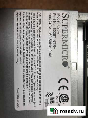 Сервер Иркутск - изображение 1