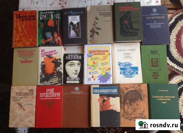 Книги из СССР Сергиев Посад - изображение 1