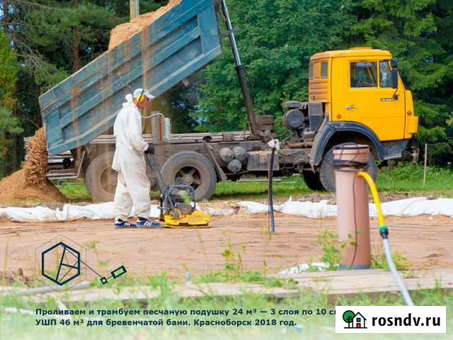 Построим фундамент «ушп» утеплённая шведская плита Сыктывкар - изображение 1