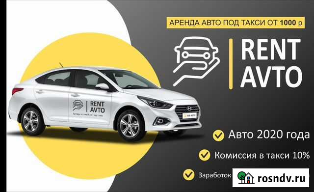 Аренда авто (Nissan Almera 2017 г.) Астрахань - изображение 1