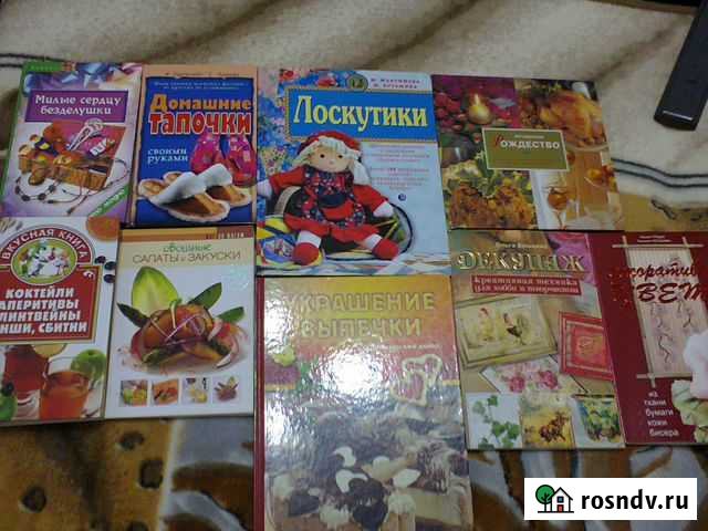 Книги по рукоделию и кулинарии Новомосковск - изображение 1