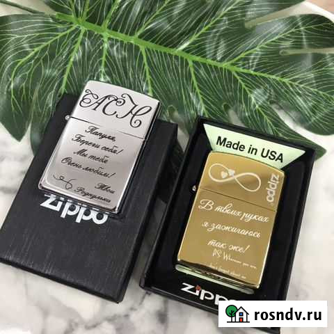 Гравировка Белгород - изображение 1