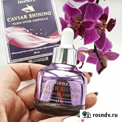 Антивозрастная сыворотка с экстрактом икры Уссурийск - изображение 1