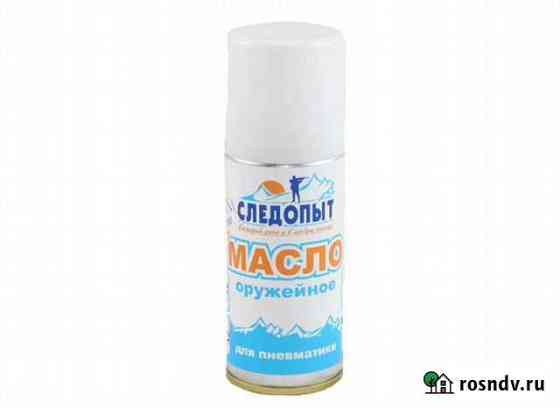 Масло оружейное, Масло для пневматики, 140 мл Ялта