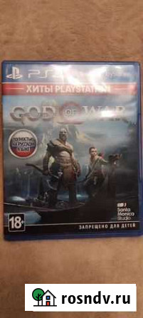 Игра для PS5/PS4 GOW Ставрополь - изображение 1
