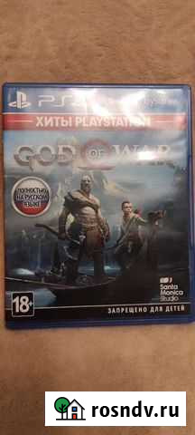 Игра для PS5/PS4 GOW Ставрополь - изображение 1