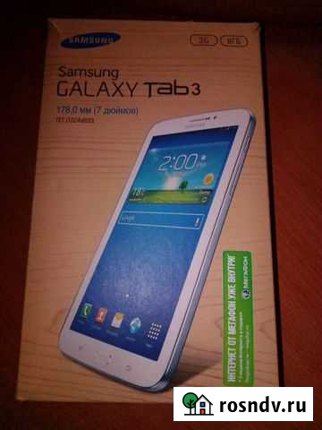 Samsung Бугульма - изображение 1