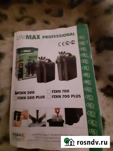 Аквариум Пермь - изображение 1