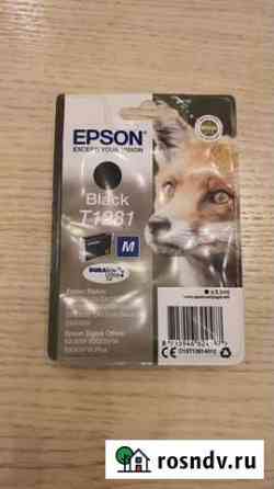 Картриджи для принтера Epson T1281 Екатеринбург