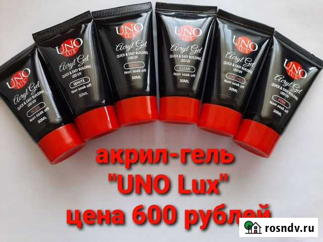 Полигель для наращивания Нижняя Салда - изображение 1