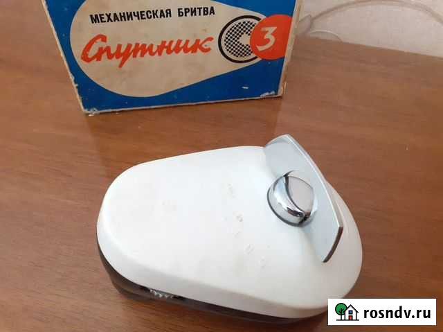 Бритва механическая Спутник 3, СССР, б/у Саратов - изображение 1