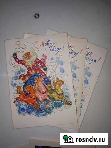 Открытки новогодние СССР Самара - изображение 1