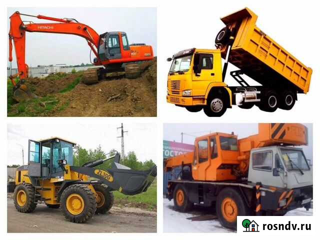 Аренда услуги Экскаватор Фронтальный погрузчик Сыктывкар - изображение 1