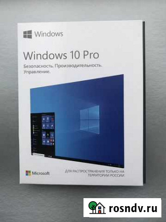 Windows 10 Pro Box Новосибирск - изображение 1