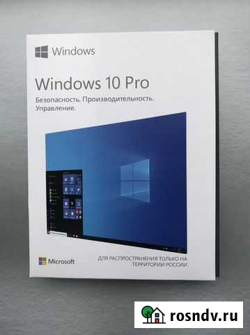 Windows 10 Pro Box Новосибирск - изображение 1