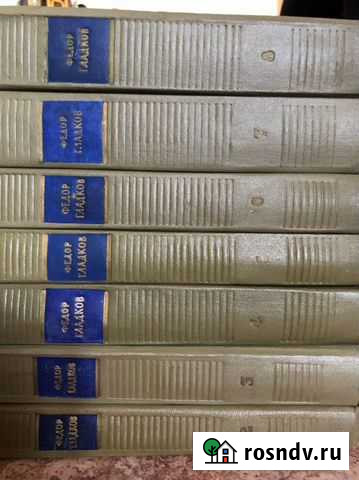 Собрание сочинений Федора Гладкова Краснообск - изображение 1