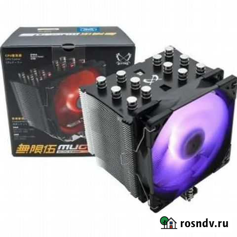 Кулер для процессора Scythe Mugen 5 Black RGB Саратов - изображение 1