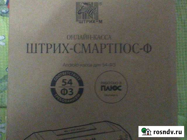 Онлайн-касса. Модель TPS 8118 Орск - изображение 1