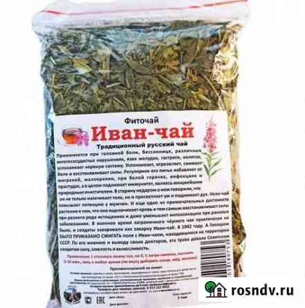 Фиточай Кипрей (Иван-чай) (100 гр.) Хабаровск
