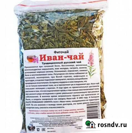 Фиточай Кипрей (Иван-чай) (100 гр.) Хабаровск - изображение 1