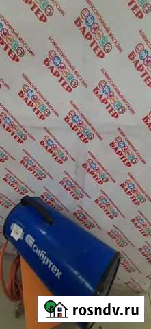 Газовая пушка Б9 Ангарск - изображение 1