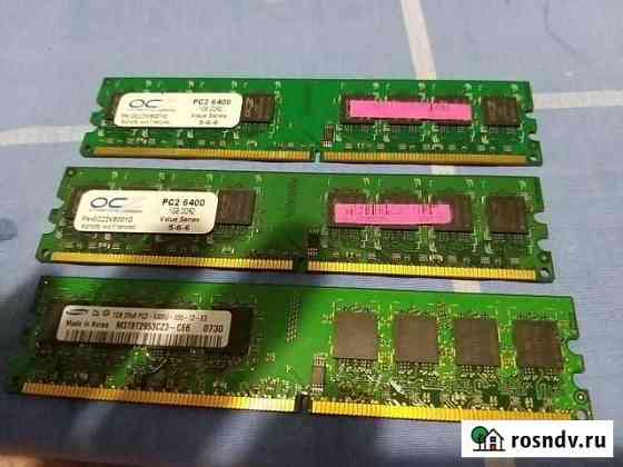 Память ddr2 1g для амд Ленинск-Кузнецкий