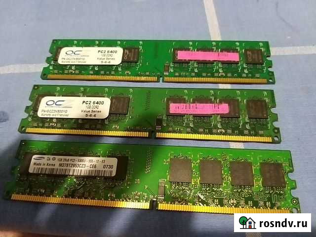 Память ddr2 1g для амд Ленинск-Кузнецкий - изображение 1