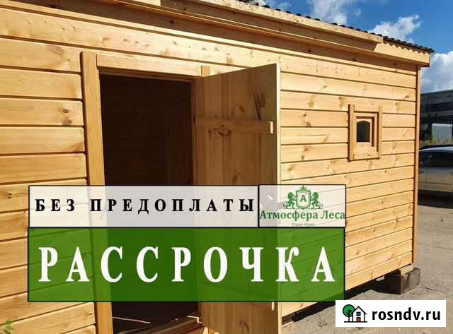 Баня Бор - изображение 1