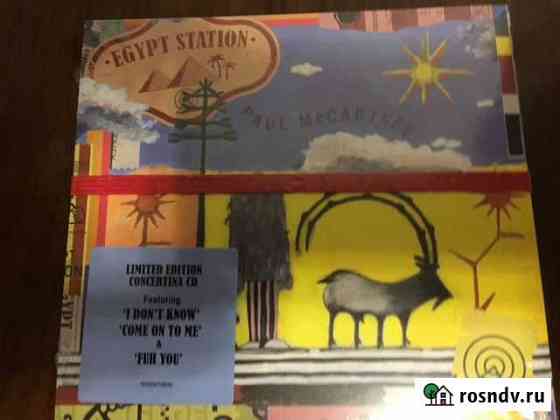 Фирм CD Paul McCartney Egypt Station (USA) запечат Ростов-на-Дону