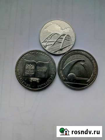 Крымский мост Блокада Конституция Магнитогорск - изображение 1