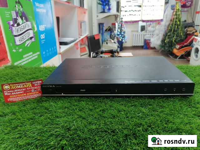 DVD Supra Кемерово - изображение 1