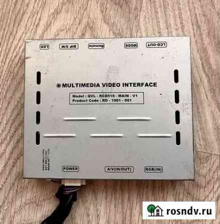 Видеоинтерфейс для Vag Симферополь