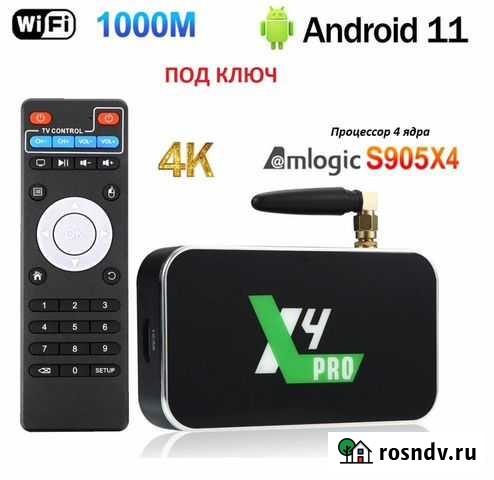 TV BOX тв приставка ugoos X4 PRO 4/32 Android 11 Тула - изображение 1